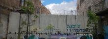 Muro di Hebron in Palestina